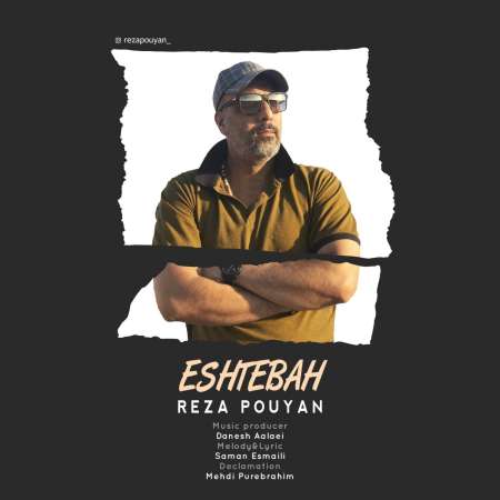 Reza Pouyan – Eshtebah